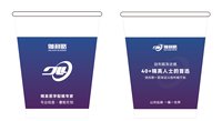 12241014 9盎司加厚1千：tb022889045 一次性定制纸杯、一次性广告纸杯设计图