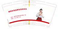 122410229盎司1千：tb802318664 一次性定制纸杯、一次性广告纸杯设计图