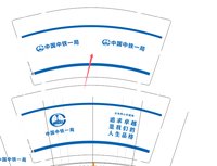 https://tcs.teambition.net/thumbnail/313bf9738fc3814e598641f457685415b990/w/200/h/200纸杯定做 设计图附件