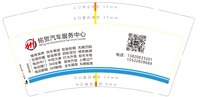 https://tcs.teambition.net/thumbnail/313bfc93c52daaef25e70fee6ce07ea4cfb4/w/200/h/200纸杯定做 设计图附件