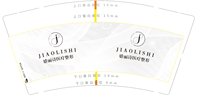 https://tcs.teambition.net/thumbnail/313bfd8dd6c5057d1c84a0818dcaa660c8ac/w/200/h/200纸杯定做 设计图附件