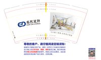 16241010 9盎司： 一次性定制纸杯、一次性广告纸杯设计图