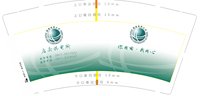 （金箔）12241107 9盎司专版2千；黄陵刘浩浩 一次性定制纸杯、一次性广告纸杯设计图