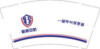 12241119柏和安防 9盎司加厚1000个加急：qxxihkh 一次性定制纸杯、一次性广告纸杯设计图