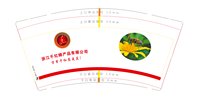 12241125 浙江千红蜂产品有限公司9盎司1000个加急：banoky23 一次性定制纸杯、一次性广告纸杯设计图