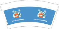 https://tcs.teambition.net/thumbnail/313c003743476ed95abde1161ef4366b69c4/w/200/h/200纸杯定做 设计图附件