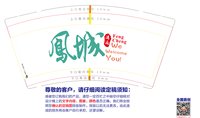 122411049盎司加厚1千：summerwrong 一次性定制纸杯、一次性广告纸杯设计图
