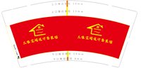 3141127 三维空间设计整装馆 9盎司特厚1000个：241127-589425621361412 一次性定制纸杯、一次性广告纸杯设计图