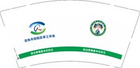 13241119百色市田样区零工市场 9盎司1000个：龙山湾（微信） 一次性定制纸杯、一次性广告纸杯设计图