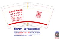 https://tcs.teambition.net/thumbnail/313c00b482336fe5e21fb2cf2d1edab36c0e/w/200/h/200纸杯定做 设计图附件