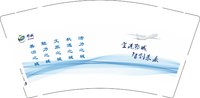 13241126 鄂城9盎司特厚5千个：sym198944 一次性定制纸杯、一次性广告纸杯设计图
