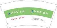12241127 华南王乳业9盎司加厚5千（30个装的超市袋发300个）：45度微笑890120 一次性定制纸杯、一次性广告纸杯设计图