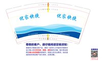 https://tcs.teambition.net/thumbnail/313c0158b75cecb12cbaf5f58123953cb671/w/200/h/200纸杯定做 设计图附件