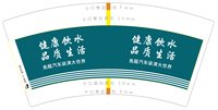 (印500修白杯）3141116 馬龍汽车装潢专用杯 7盎司特厚1000个:241122-665761923380132 一次性定制纸杯、一次性广告纸杯设计图
