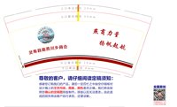 https://tcs.teambition.net/thumbnail/313c01afeb6686b8829f4124d04569729dab/w/200/h/200纸杯定做 设计图附件
