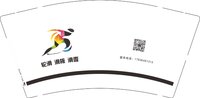 12241201轮滑 滑板 滑雪9盎司2千个：王小天87v5 一次性定制纸杯、一次性广告纸杯设计图