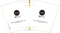 12241130 魅ktv12盎司1千个：啊1172264224（含1千白高盖） 一次性定制纸杯、一次性广告纸杯设计图