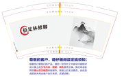 12241203佰足林修脚9盎司加厚1千个：t_1518106914309_0599 一次性定制纸杯、一次性广告纸杯设计图