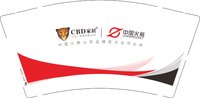 12241129CBD家居9盎司1千个：qqnd1982 一次性定制纸杯、一次性广告纸杯设计图
