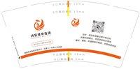 14241120 改（健身是对自己的深度投资） 鸿星健身连锁 9盎司3千个：tb347018423 一次性定制纸杯、一次性广告纸杯设计图