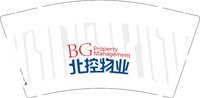 12241206 北控物业9盎司加厚1千个：1478963二 一次性定制纸杯、一次性广告纸杯设计图