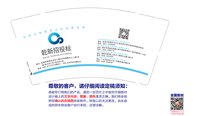 12241129乾新招投标9盎司加厚2千个：万人迷你耶 一次性定制纸杯、一次性广告纸杯设计图