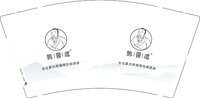 12241207雀医道9盎司加厚1千个：tb5979248482 一次性定制纸杯、一次性广告纸杯设计图