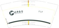 12241128FLP问题肌肤修护中心 9盎司1千：hhh3965206 一次性定制纸杯、一次性广告纸杯设计图