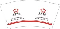 12241125 善家养老9盎司1千：aileen870526 一次性定制纸杯、一次性广告纸杯设计图