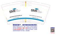 12241204 合肥艾斯迈半导体科技有限公司 9盎司加厚1000个：吃货邹敏 一次性定制纸杯、一次性广告纸杯设计图