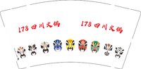 13241125 178四川火锅 9盎司1千个：jsmj20008 一次性定制纸杯、一次性广告纸杯设计图