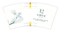 12241202 金桐拾贰 7盎司1000个：tb889338197 一次性定制纸杯、一次性广告纸杯设计图