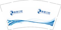 12241117雅健口腔9盎司1千个：hkjhkjkj9 一次性定制纸杯、一次性广告纸杯设计图
