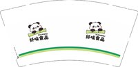 12241130纤味食品9盎司加厚1千：shjdjk123 一次性定制纸杯、一次性广告纸杯设计图