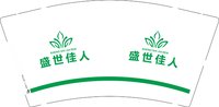 3141207 盛世佳人 9盎司1000个：241207-078580345130198 一次性定制纸杯、一次性广告纸杯设计图