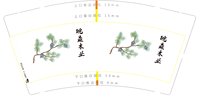 https://tcs.teambition.net/thumbnail/313c0465d4c4a2ecb81b025ee1184b05f118/w/200/h/200纸杯定做 设计图附件