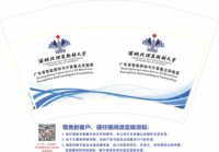 https://tcs.teambition.net/thumbnail/313c0494684f2c99a905a6b17023d653aee8/w/200/h/200纸杯定做 设计图附件