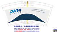 12241122AMN9盎司加厚350克专版1千个：lebaishile0 一次性定制纸杯、一次性广告纸杯设计图