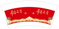 https://tcs.teambition.net/thumbnail/313c0500598c796c277c41dff09b727dea14/w/200/h/200纸杯定做 设计图附件