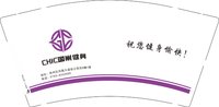 12241202 国巢健身9盎司1千个：ryd0802ryd 一次性定制纸杯、一次性广告纸杯设计图