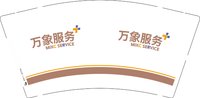 11241120万象服务9盎司2千个（2千一箱50一条）：Isabel（对公） 一次性定制纸杯、一次性广告纸杯设计图