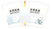 3141127 米奇皮具 12盎司1000个：241127-254741071483528 一次性定制纸杯、一次性广告纸杯设计图