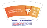 12241124（新） 登特口腔 9盎司加厚5千个（50一条装）：zxh1157961365 一次性定制纸杯、一次性广告纸杯设计图