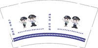 12241125海口路派出所9盎司1千（顺丰到付空运）：yly543222（tb1553156606） 一次性定制纸杯、一次性广告纸杯设计图