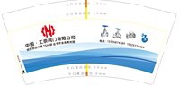 https://tcs.teambition.net/thumbnail/313c05c77808a569f23e86723da7912fd699/w/200/h/200纸杯定做 设计图附件