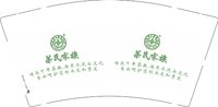 13241129（改）茶氏家族白9盎司1千：tb442226181 一次性定制纸杯、一次性广告纸杯设计图