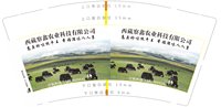 https://tcs.teambition.net/thumbnail/313c064454a6b79bc37425eb2f999ed7f634/w/200/h/200纸杯定做 设计图附件