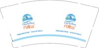 12241127丹霞山泉 9盎司3000个：baohuahe54 一次性定制纸杯、一次性广告纸杯设计图