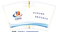 12241118江律普法红版 12盎司10000个：tb6318385_55 一次性定制纸杯、一次性广告纸杯设计图
