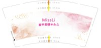 3141109 MissLi美甲美睫 9盎司1000个：241109-314918868483807 一次性定制纸杯、一次性广告纸杯设计图